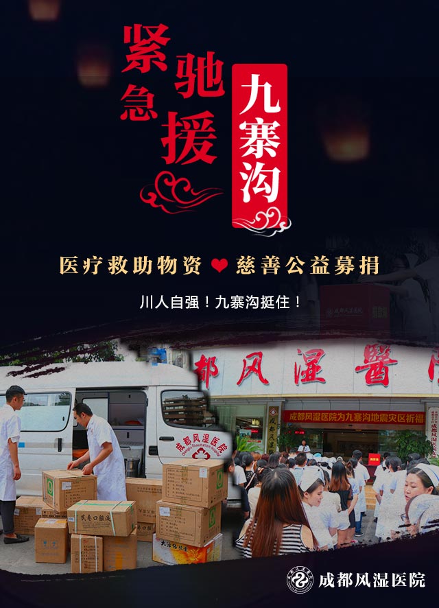 救援配图.jpg